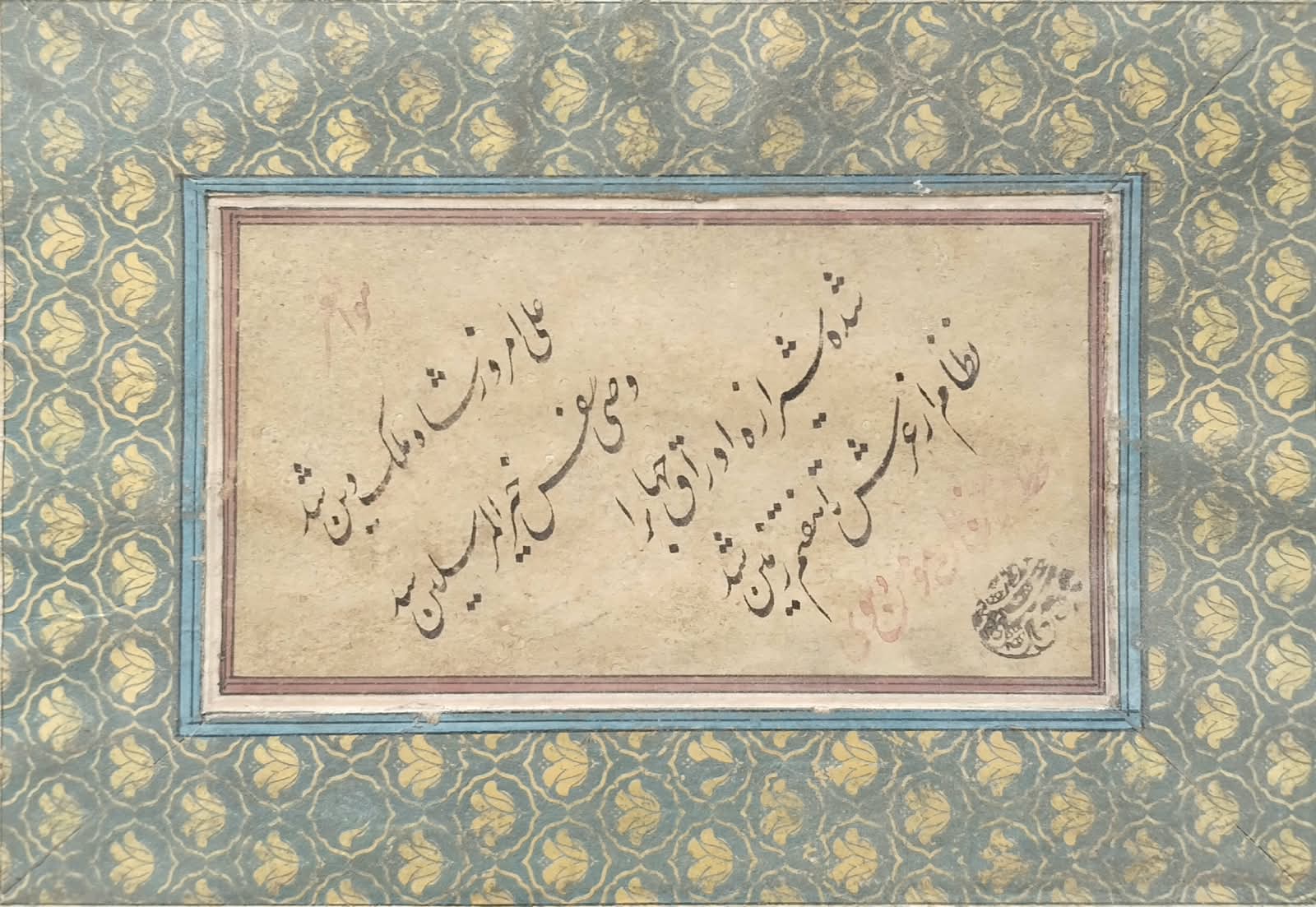 Rare Islamic Persian handwritten Nastaliq calligraphy Panel